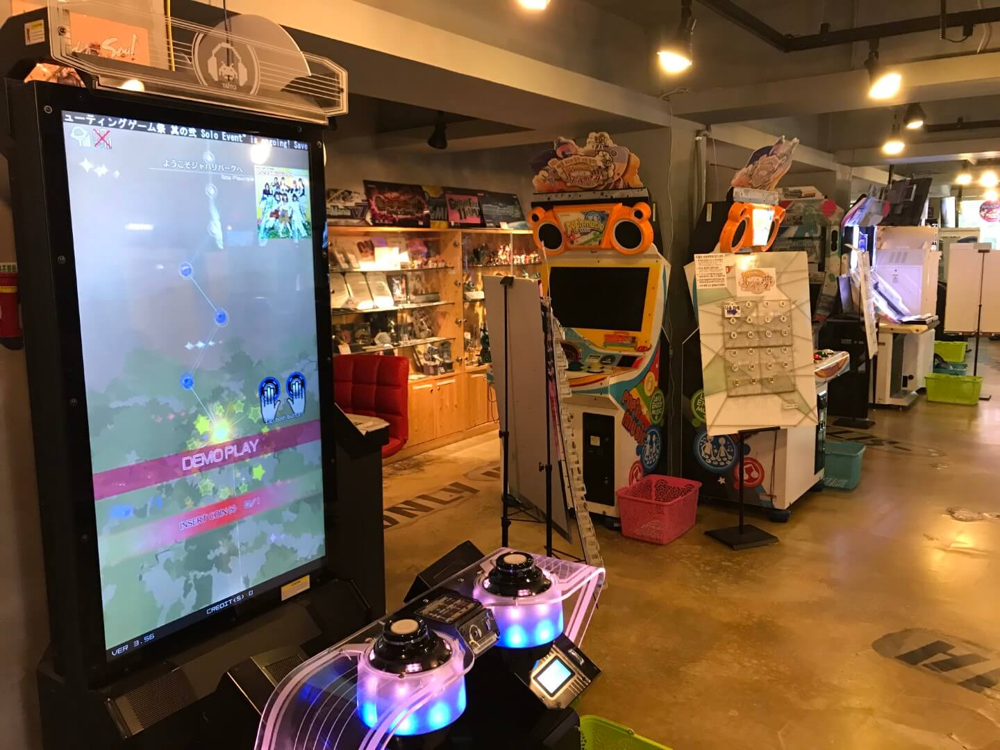 모펀 청소년 게임센터